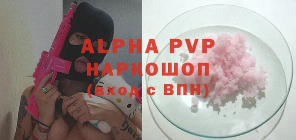 MDMA Premium VHQ Балабаново