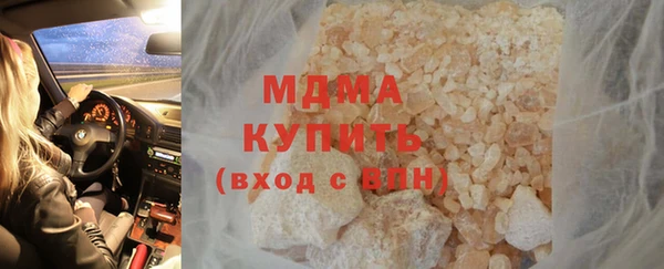 MDMA Premium VHQ Балабаново