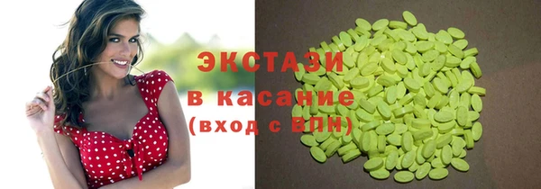 MDMA Premium VHQ Балабаново