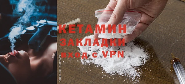 MDMA Premium VHQ Балабаново