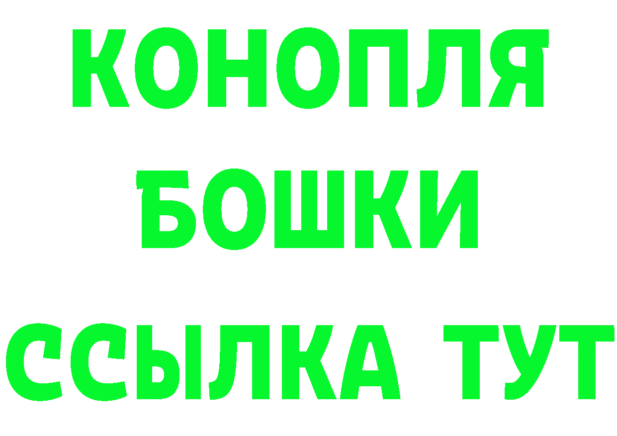 Кетамин VHQ вход даркнет OMG Руза